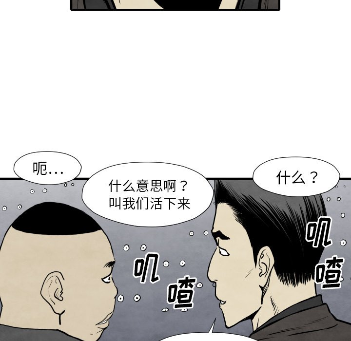 第 31 话62