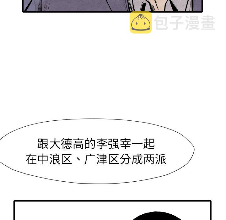 第 29 话94