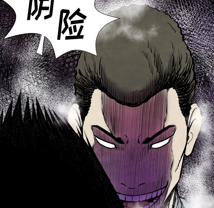 第 34 话134