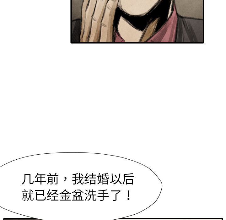 第 16 话19