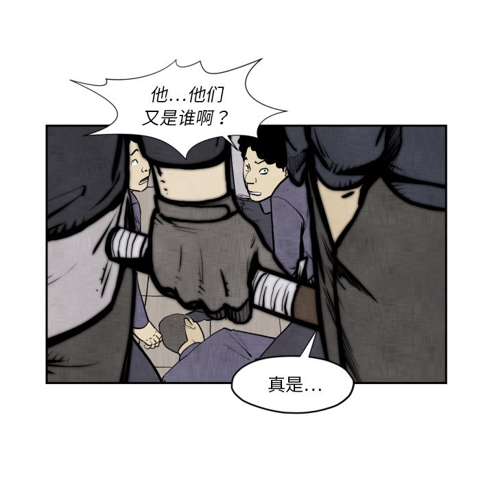 第 47 话35
