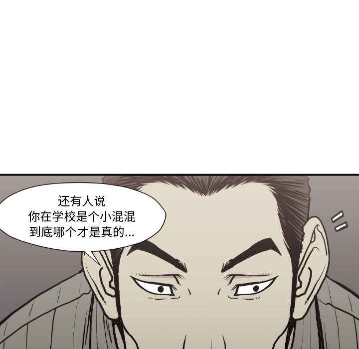 第 79 话68