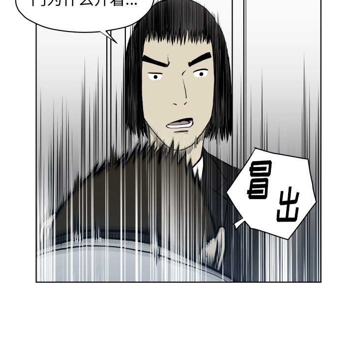 第 65 话82