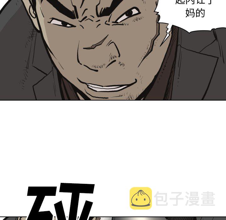 第 61 话8