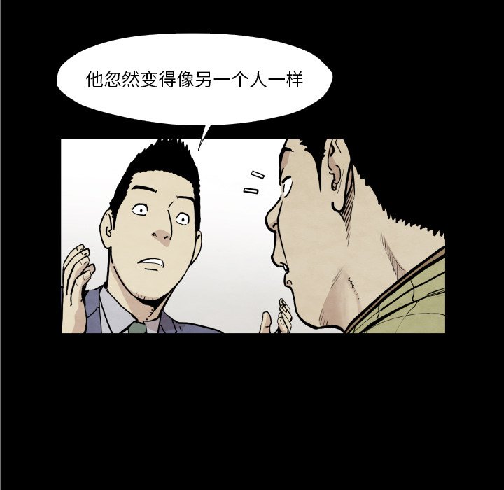 第 37 话37