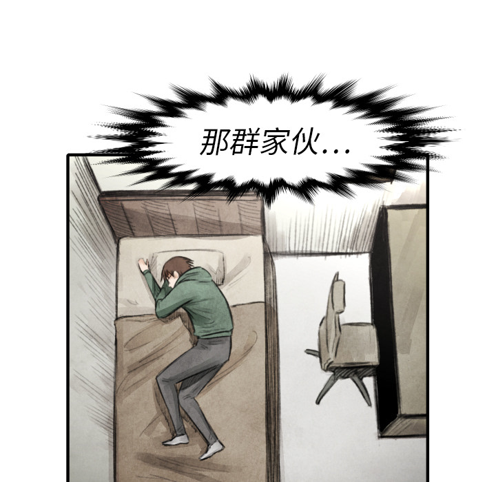 第 18 话118