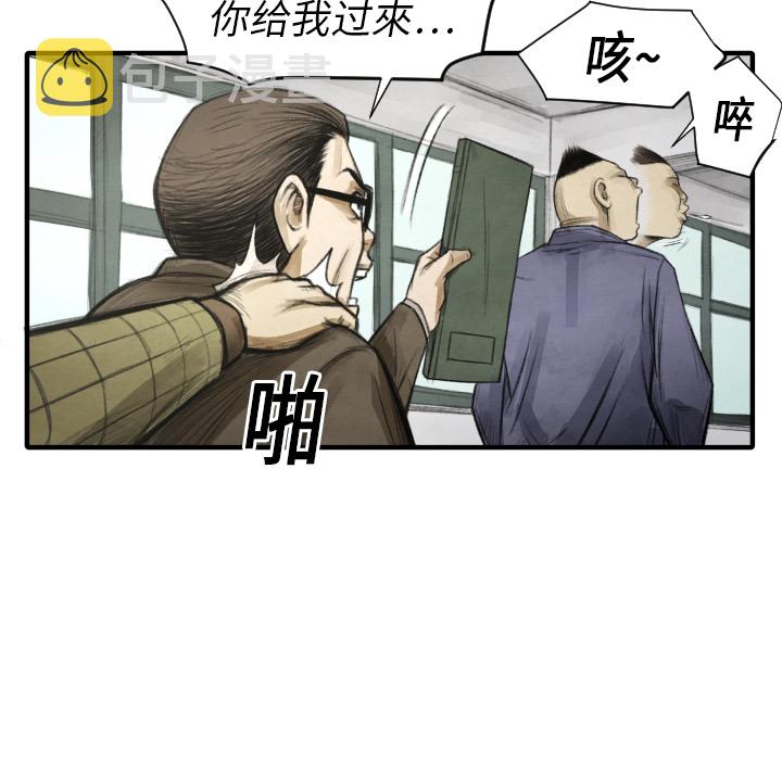 第 11 话78