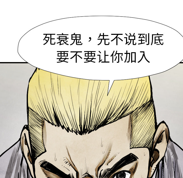 第 13 话20