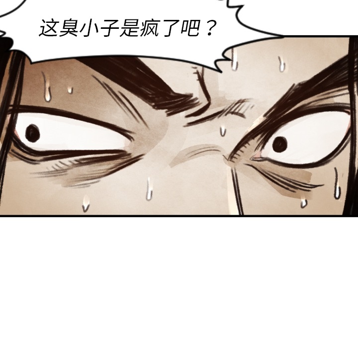 第 6 话40