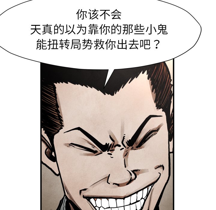 第 23 话91