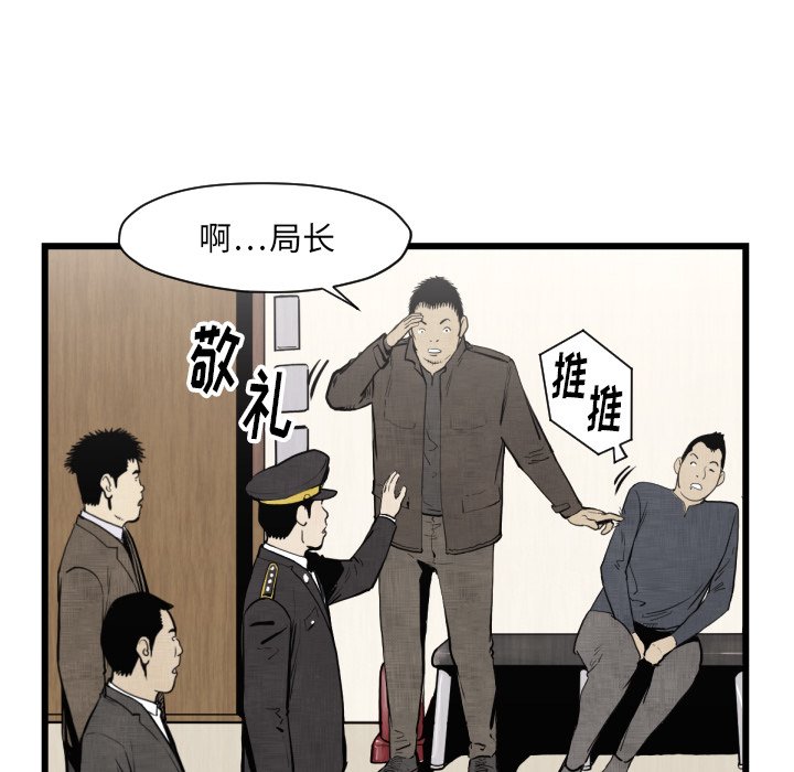 第 46 话25