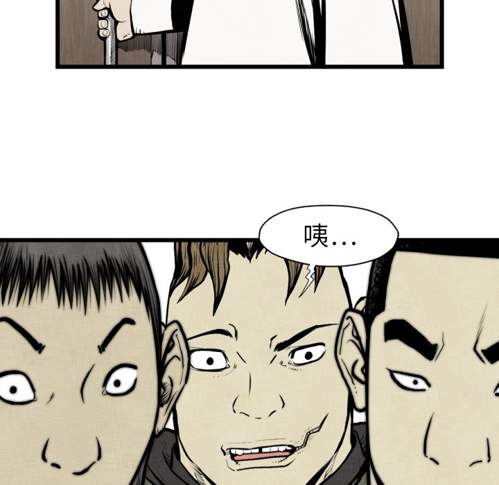 第 48 话77