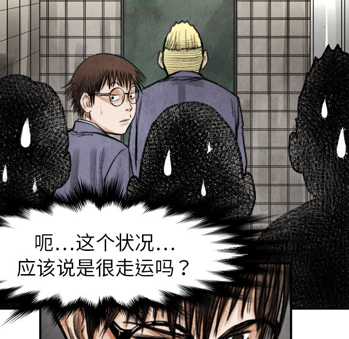第 19 话85