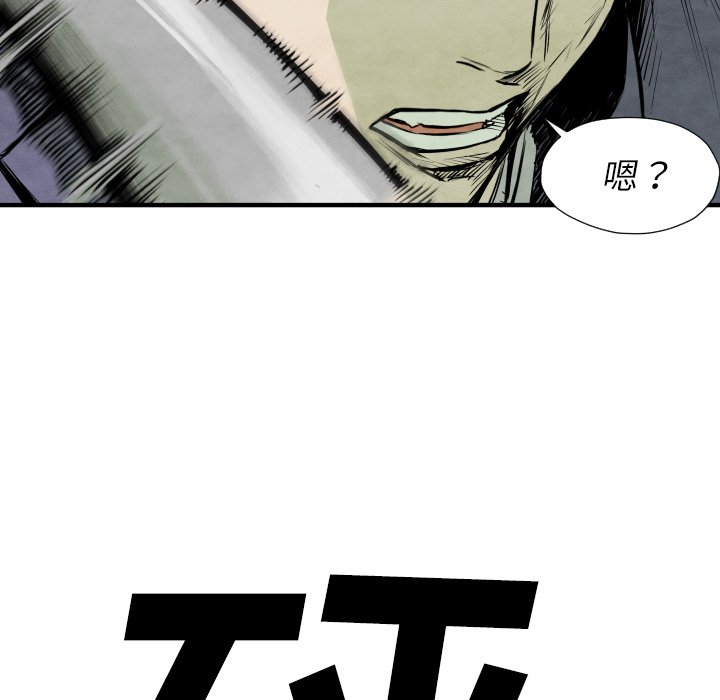 第 32 话44