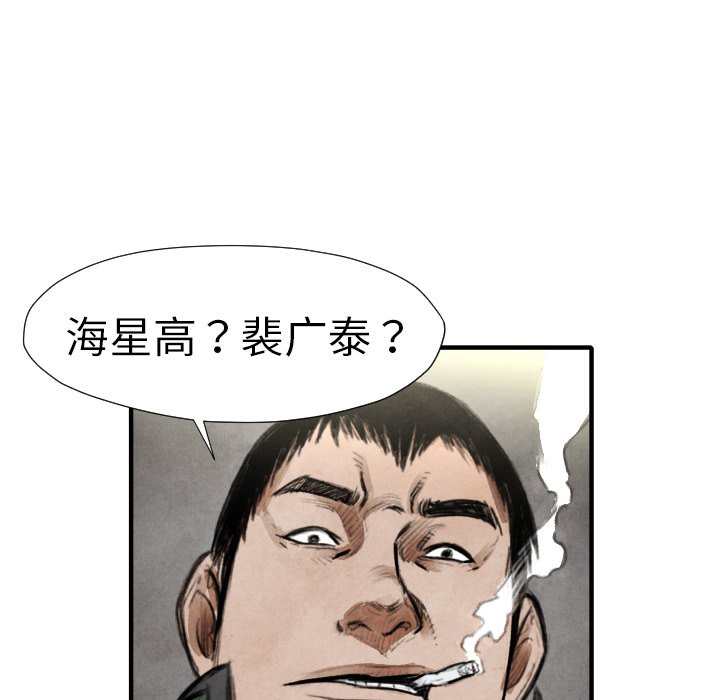 第 19 话92