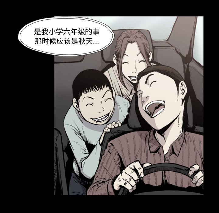 第 80 话71