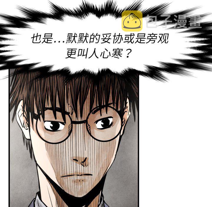 第 19 话31