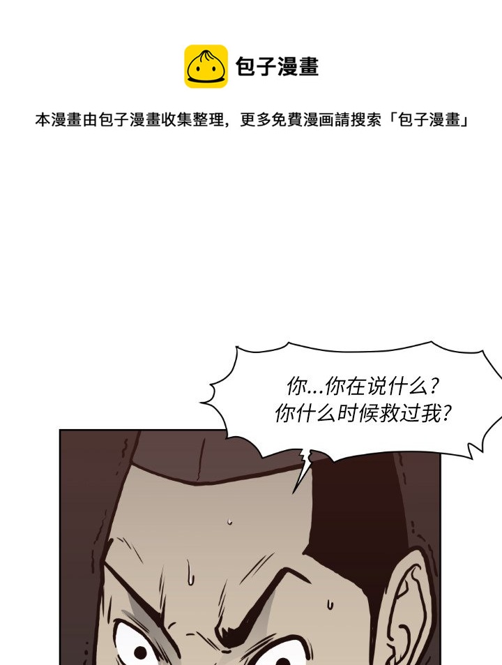 第 71 话103
