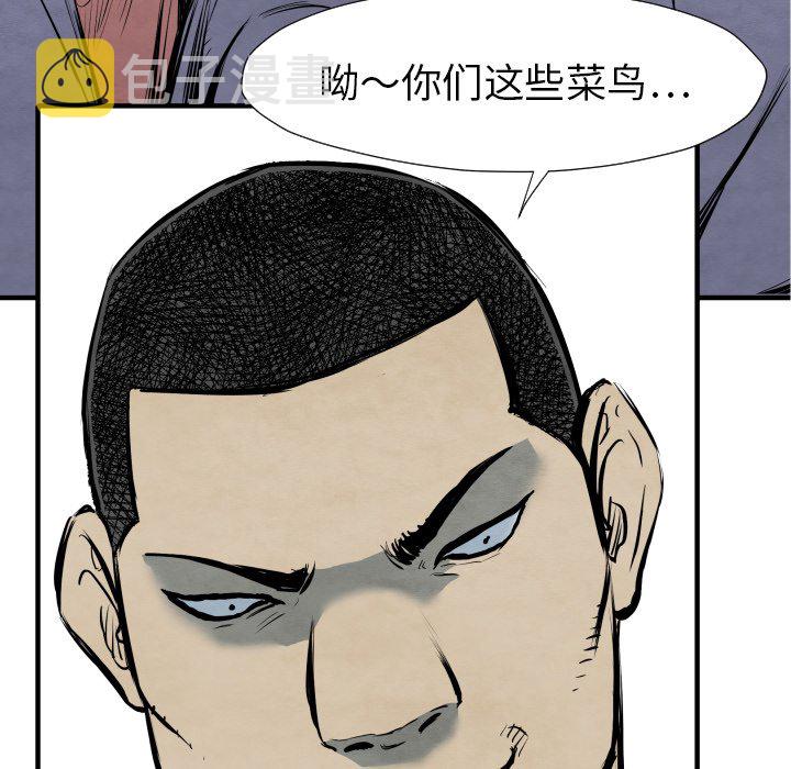 第 31 话69