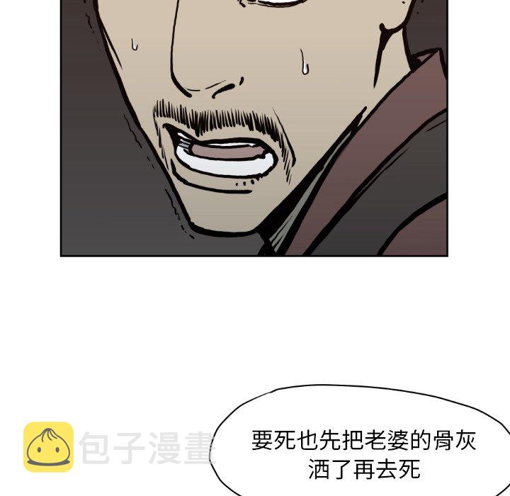 第 71 话108