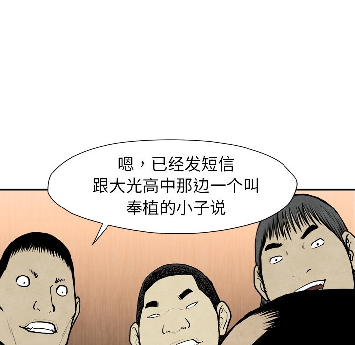 第 44 话128