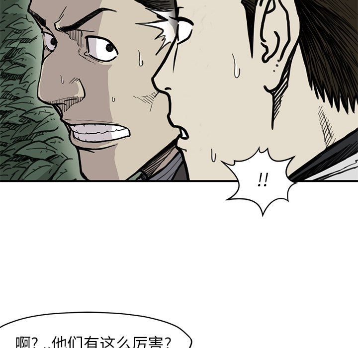 第 55 话17