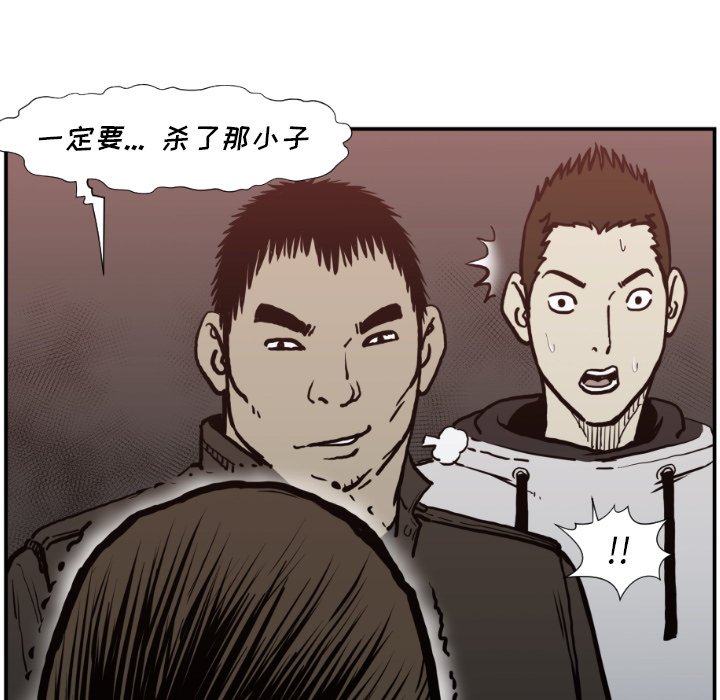 第 76 话96