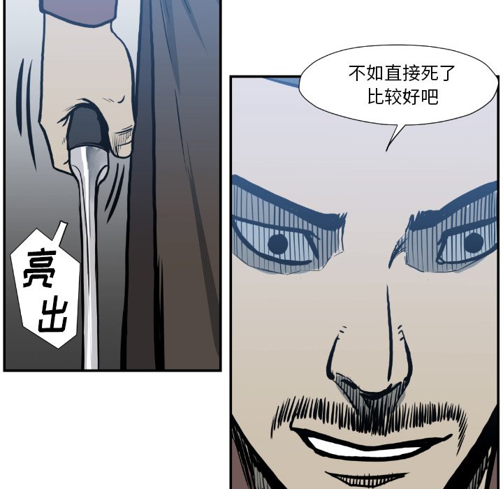 第 75 话80