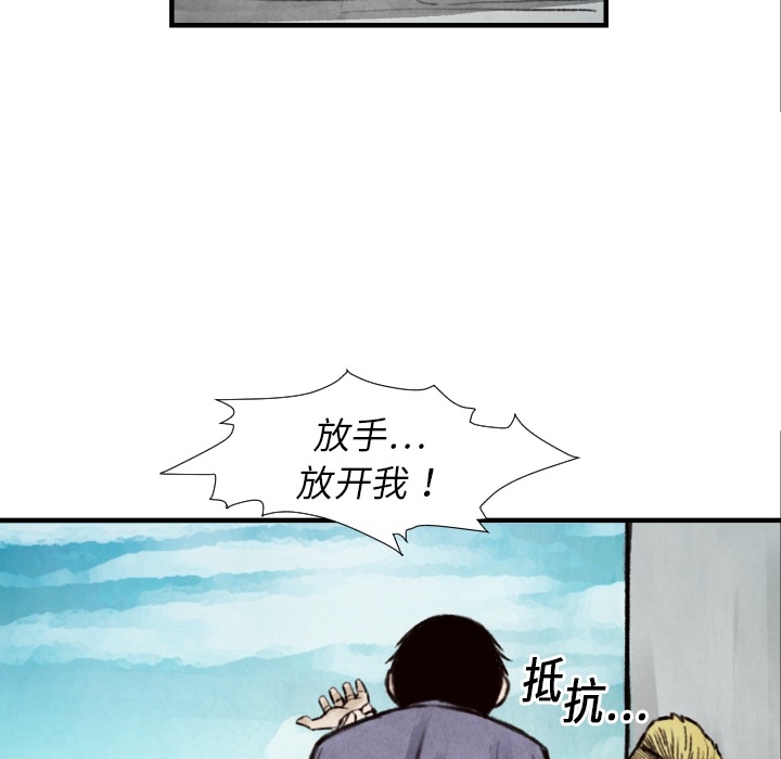 第 8 话109