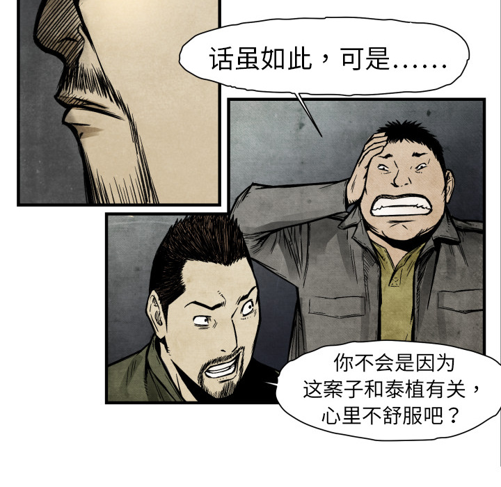 第 3 话42