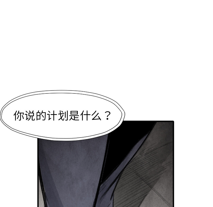 第 16 话133