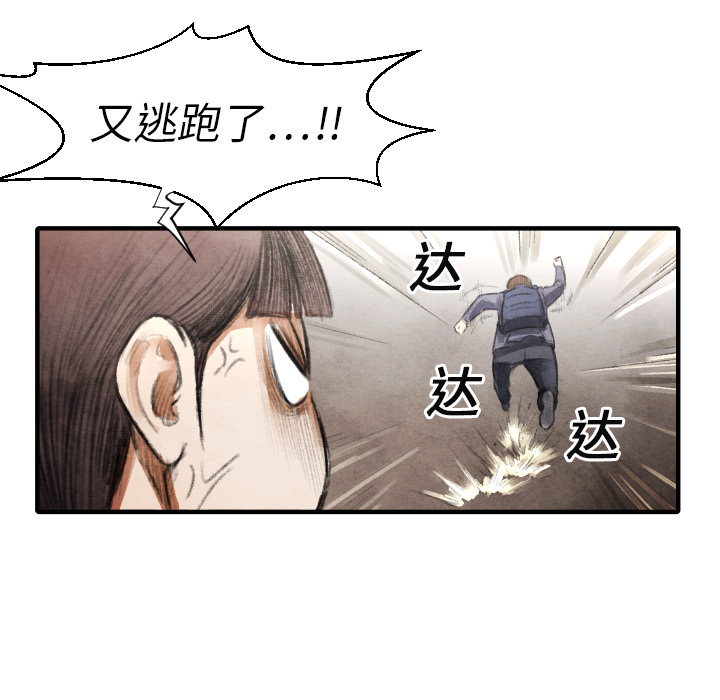 第 16 话92