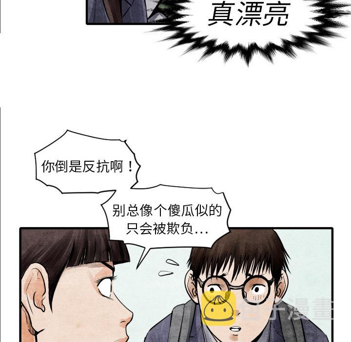 第 5 话42