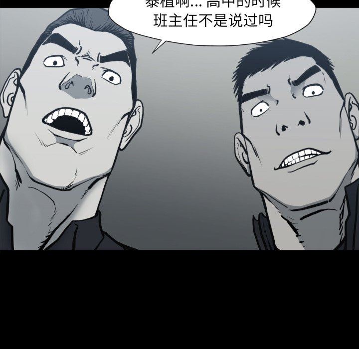 第 73 话44