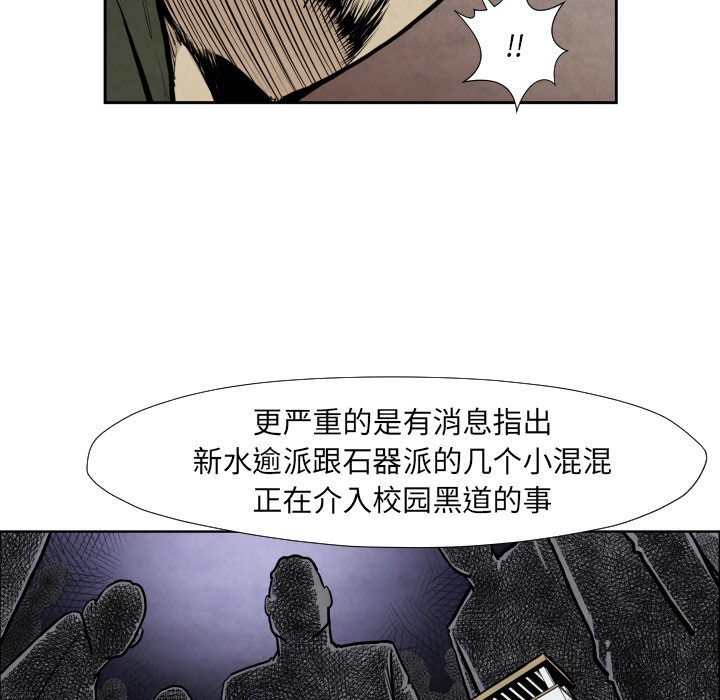 第 36 话55