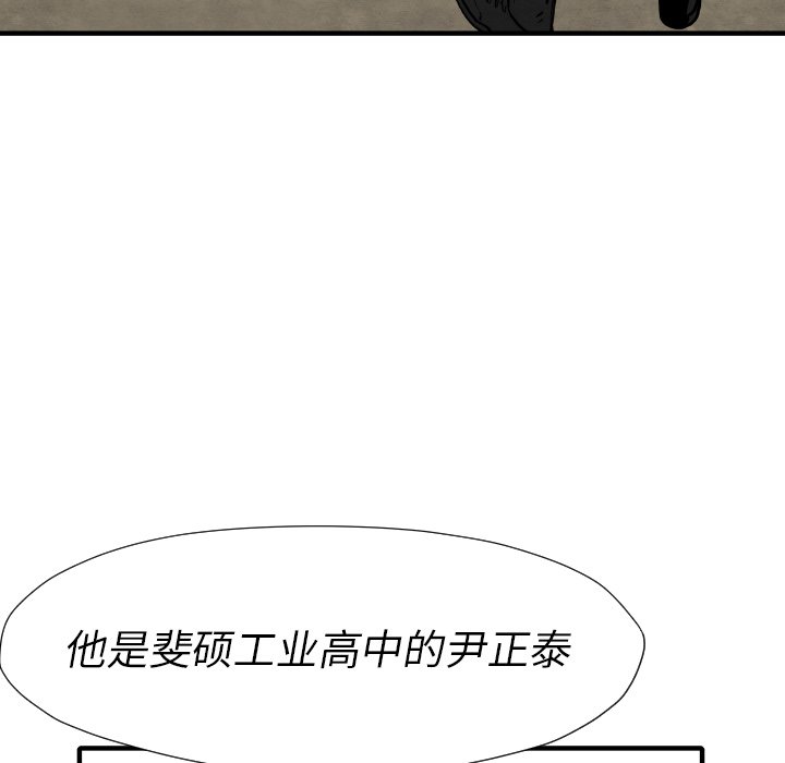 第 29 话92