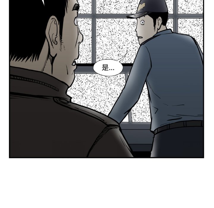 第 74 话67