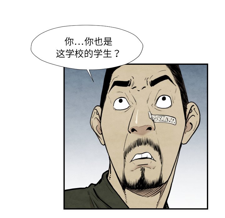 第 38 话9
