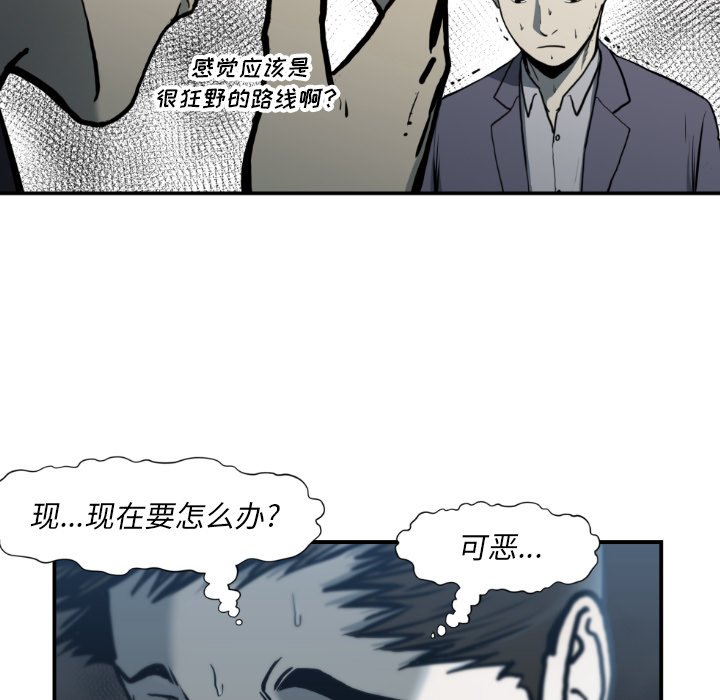 第 81 话96