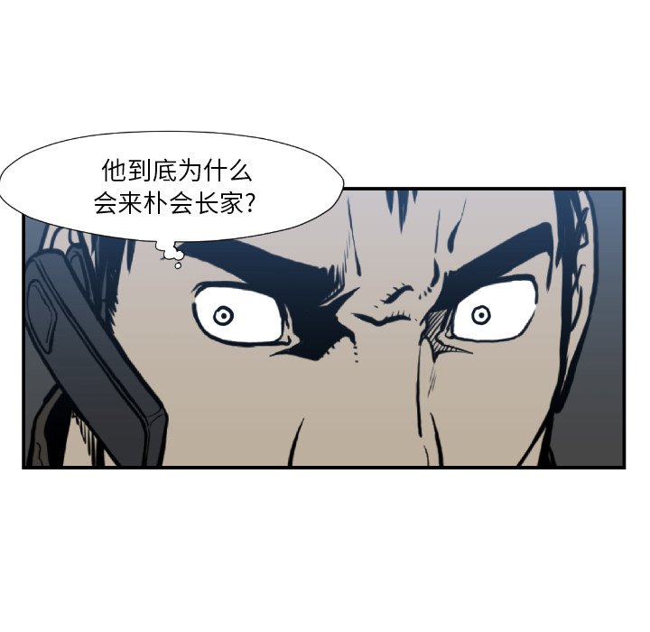 第 75 话8
