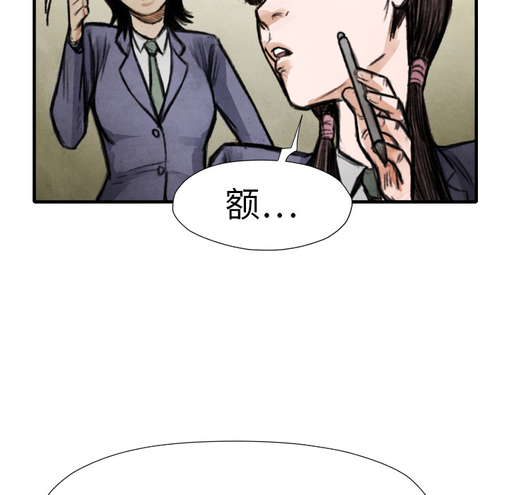 第 14 话89