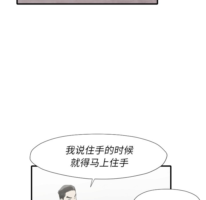 第 34 话67