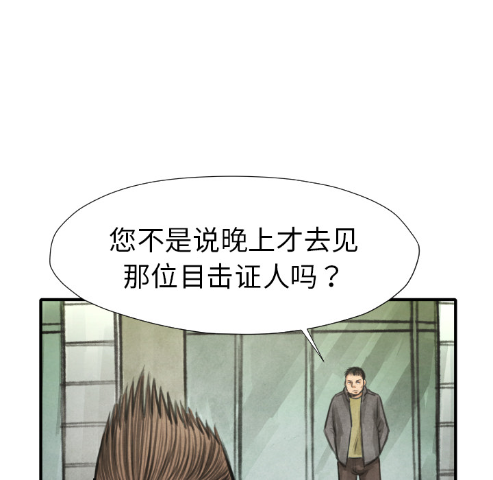 第 15 话148