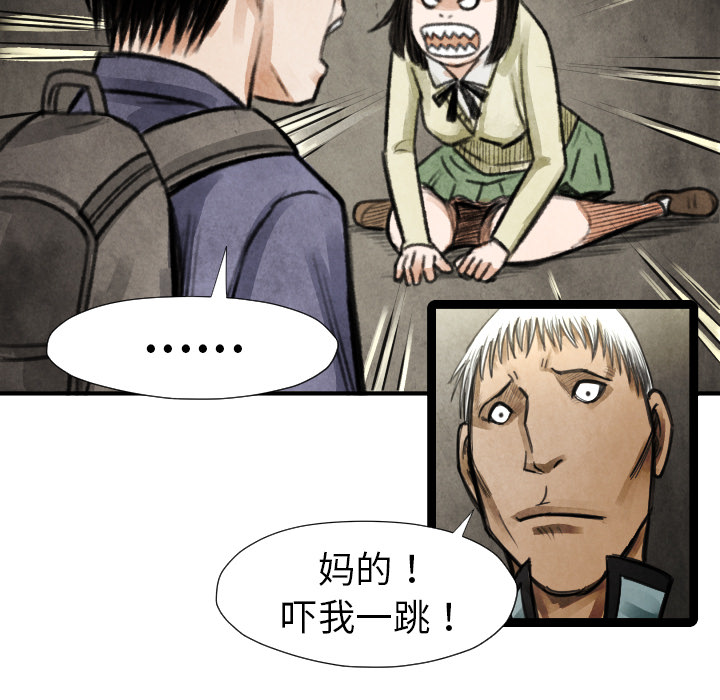 第 17 话75
