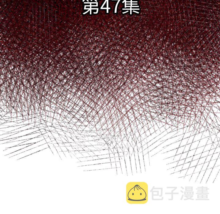 第 47 话6