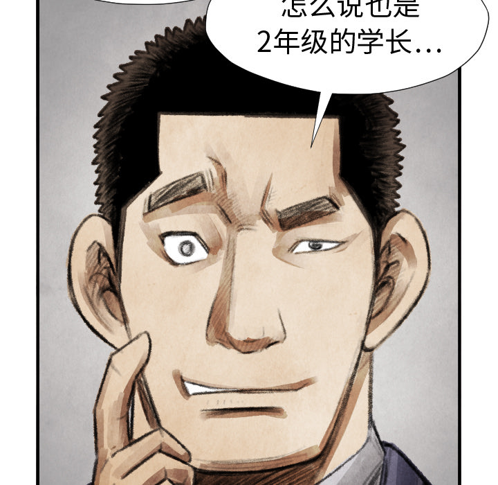 第 14 话36