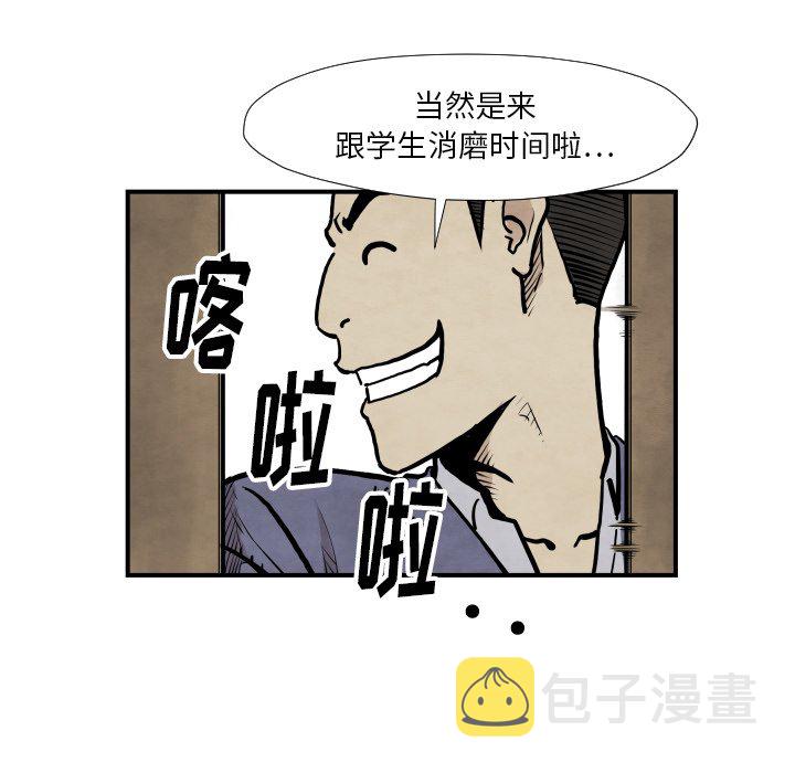 第 37 话79