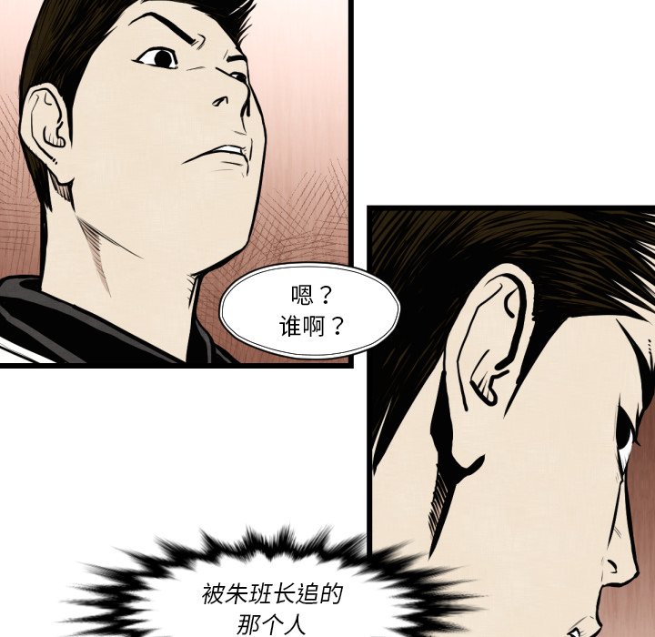 第 46 话80