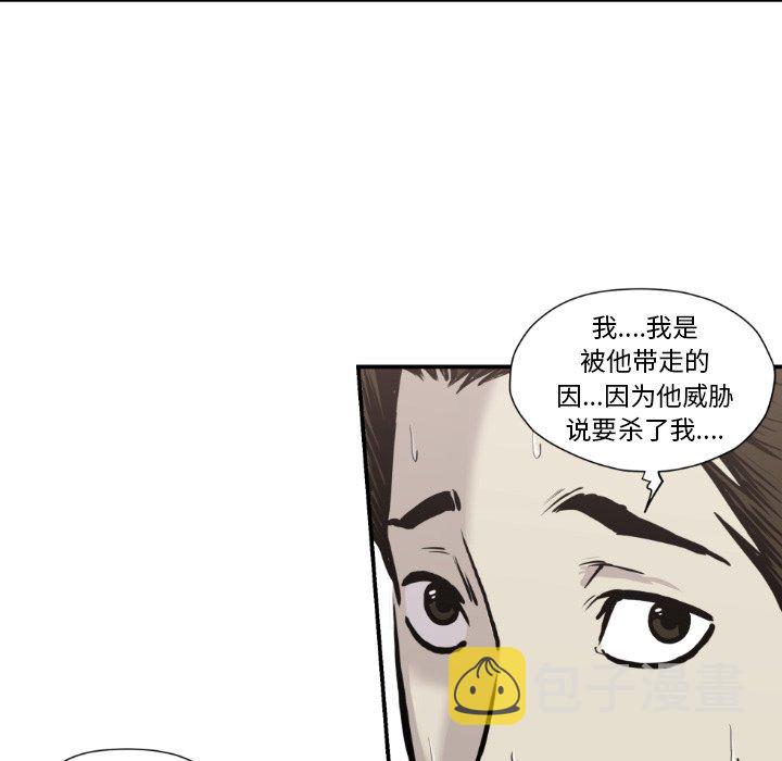 第 79 话62
