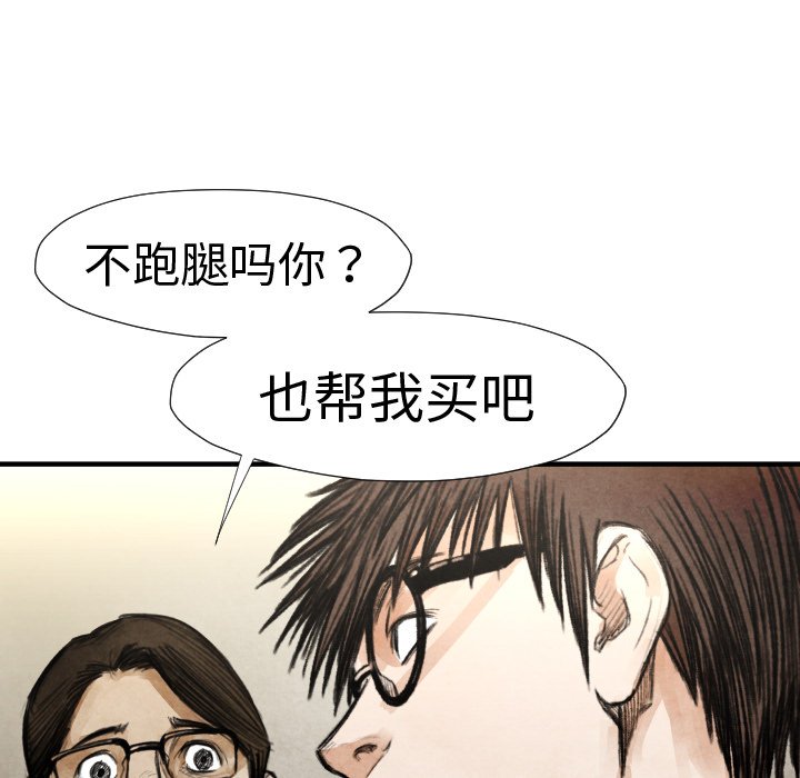 第 19 话12